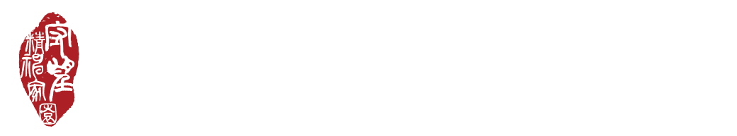 守望精神家園~兩岸非物質文化遺產月